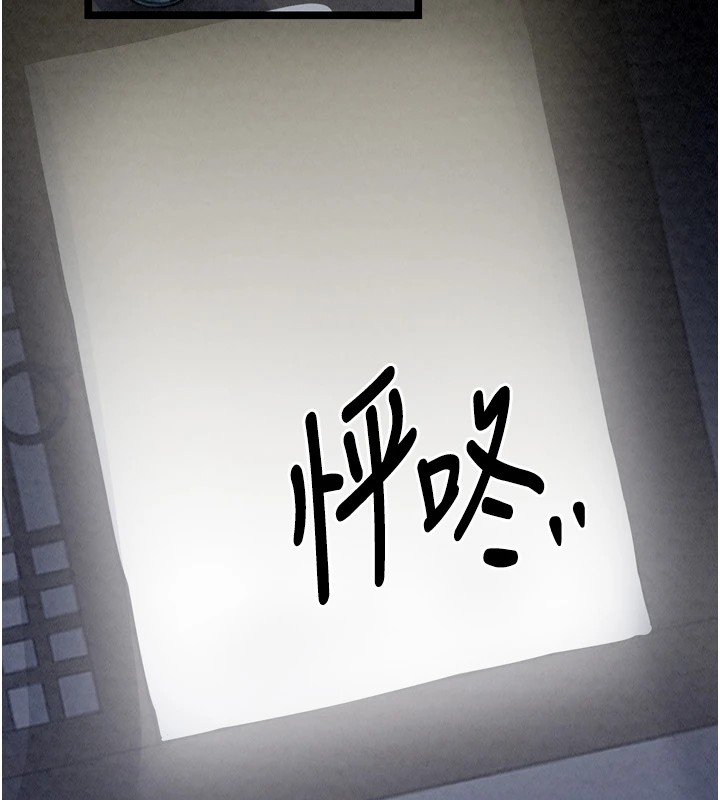 第21话-我不想让妳独守空闺…! - 第19.jpg页