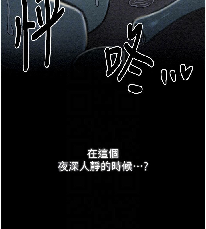 第21话-我不想让妳独守空闺…! - 第22.jpg页