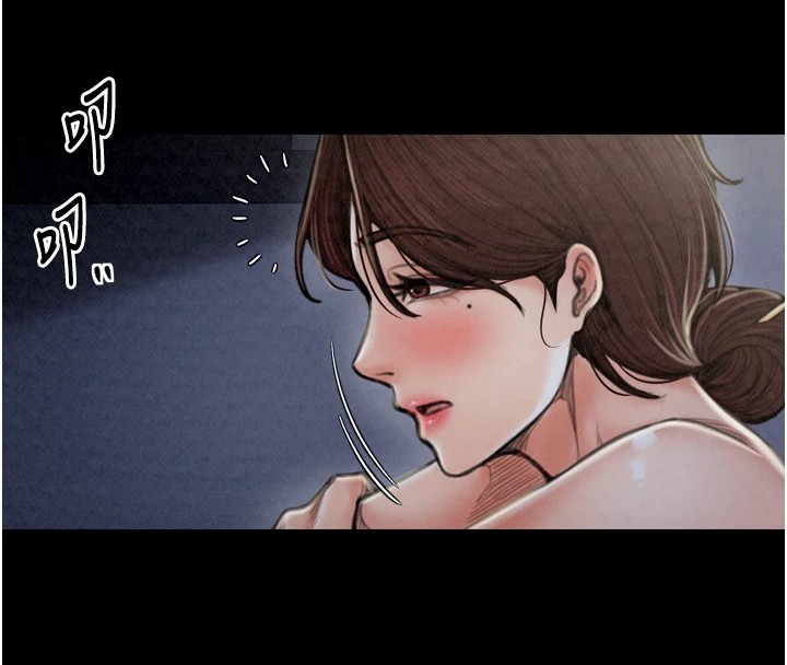 第21话-我不想让妳独守空闺…! - 第29.jpg页