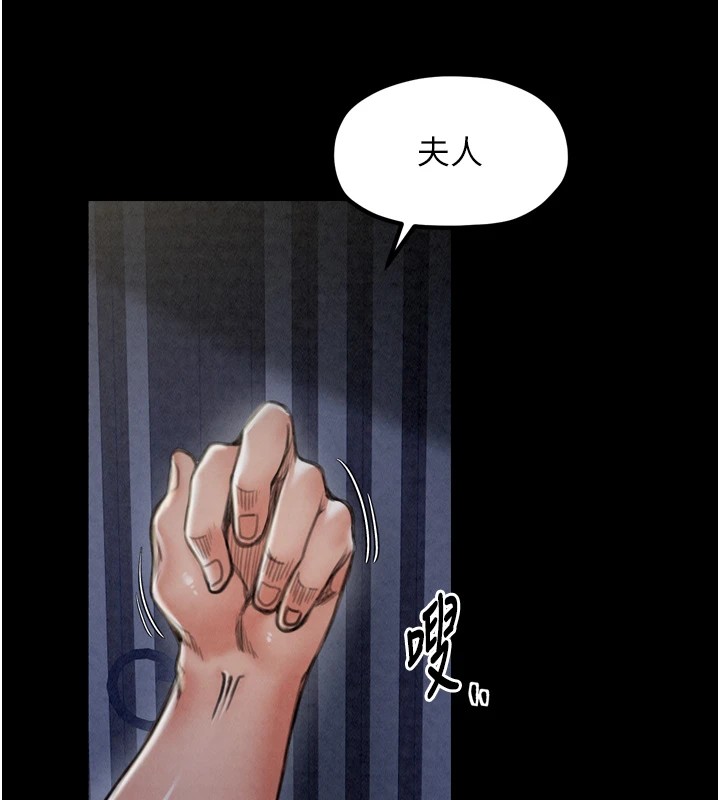 第21话-我不想让妳独守空闺…! - 第31.jpg页