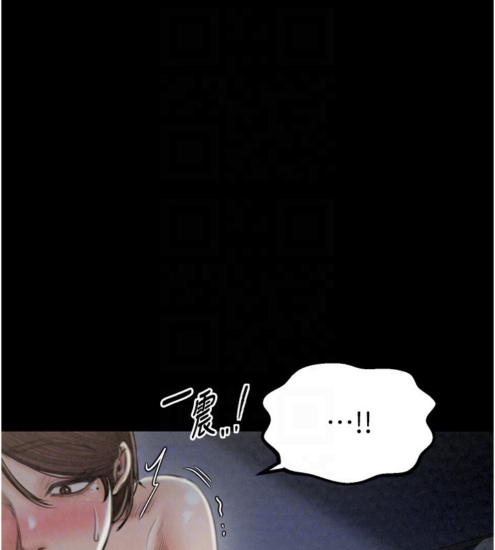 第21话-我不想让妳独守空闺…! - 第34.jpg页