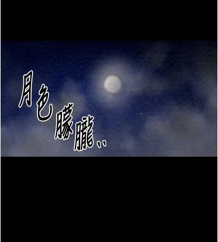第21话-我不想让妳独守空闺…! - 第39.jpg页