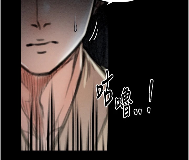 第21话-我不想让妳独守空闺…! - 第48.jpg页