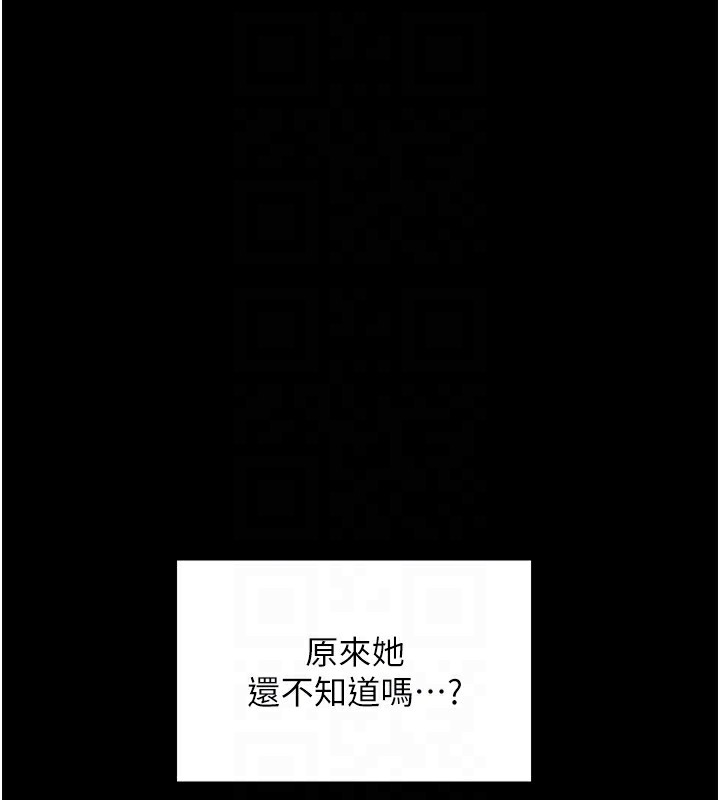 第21话-我不想让妳独守空闺…! - 第49.jpg页