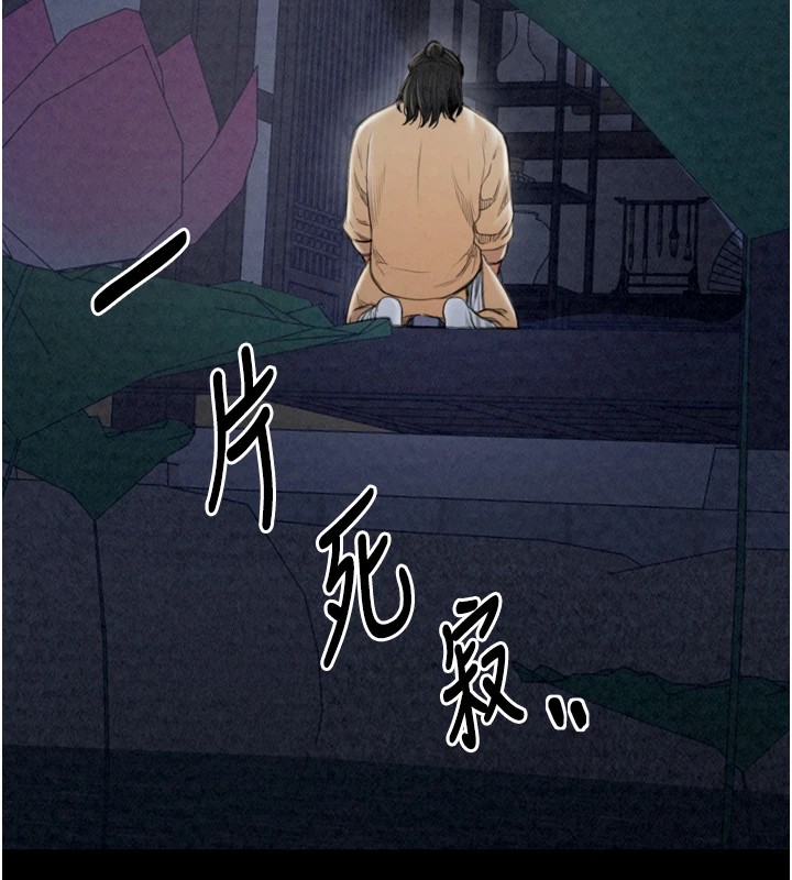 第21话-我不想让妳独守空闺…! - 第53.jpg页