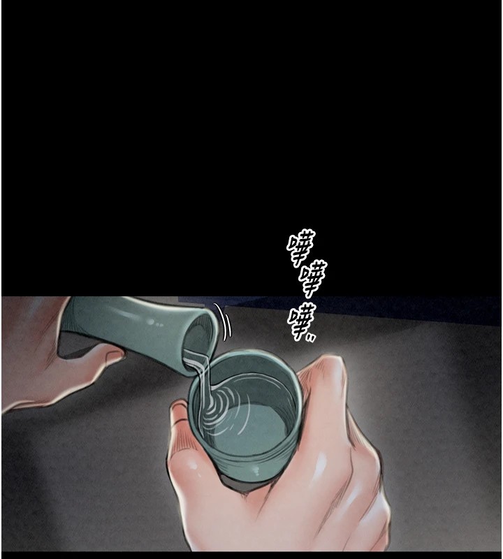 第21话-我不想让妳独守空闺…! - 第57.jpg页