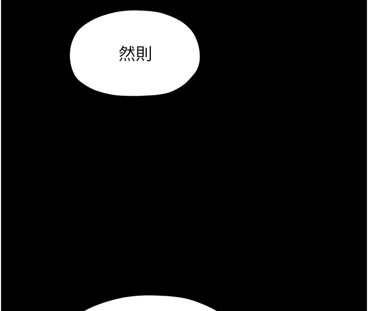 第21话-我不想让妳独守空闺…! - 第58.jpg页