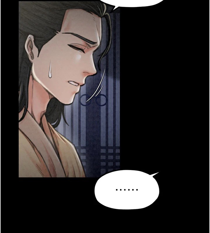 第21话-我不想让妳独守空闺…! - 第66.jpg页