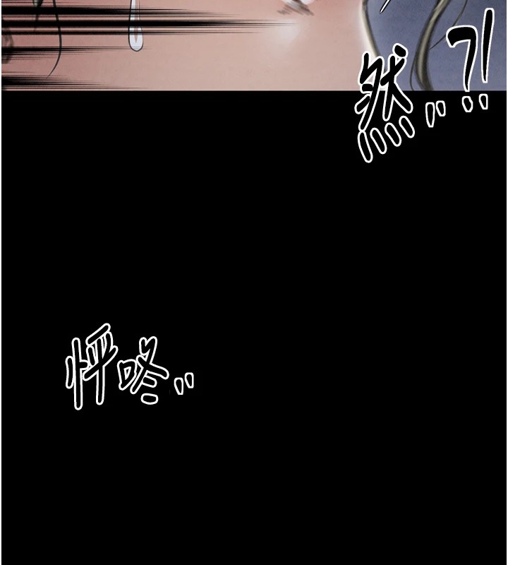 第21话-我不想让妳独守空闺…! - 第69.jpg页