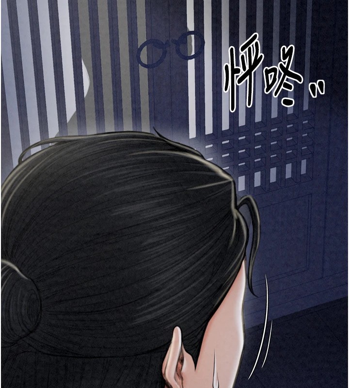 第21话-我不想让妳独守空闺…! - 第71.jpg页