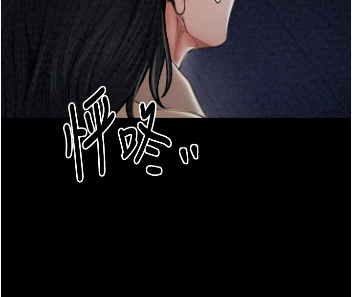 第21话-我不想让妳独守空闺…! - 第72.jpg页