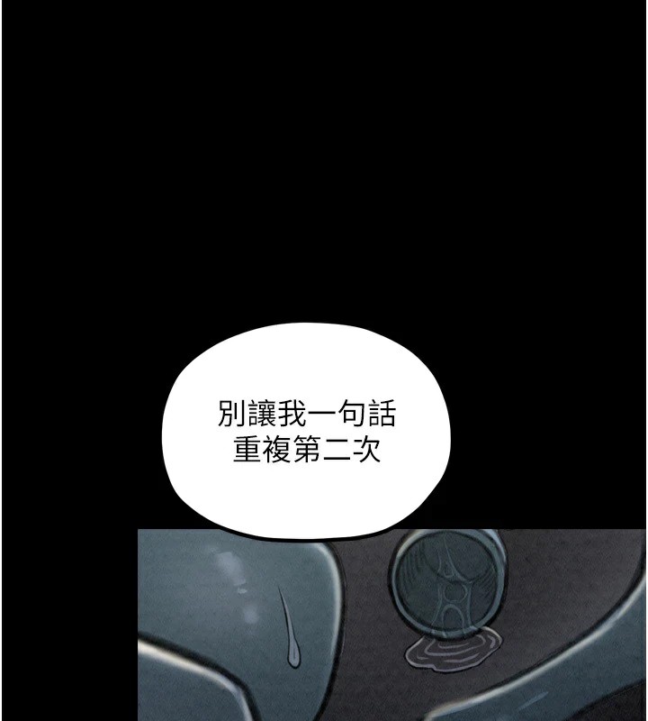 第21话-我不想让妳独守空闺…! - 第73.jpg页