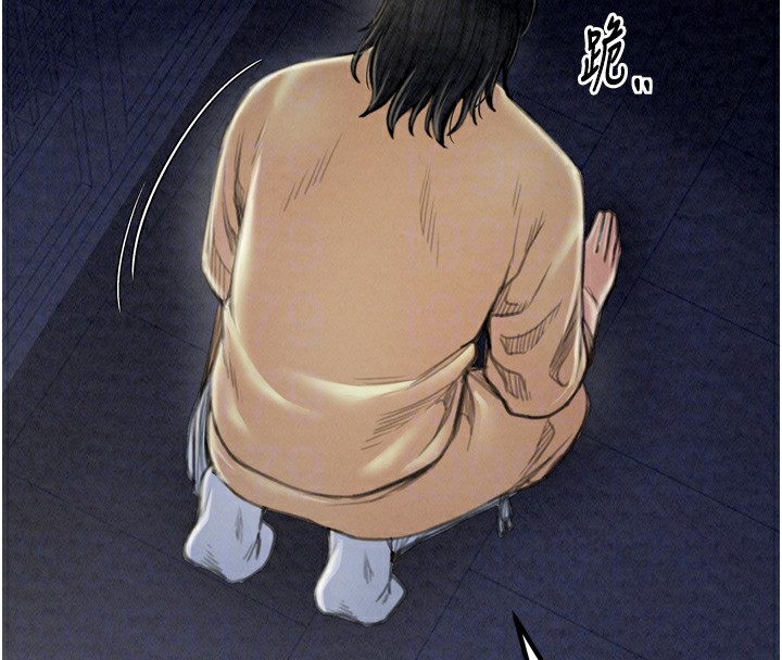 第21话-我不想让妳独守空闺…! - 第85.jpg页