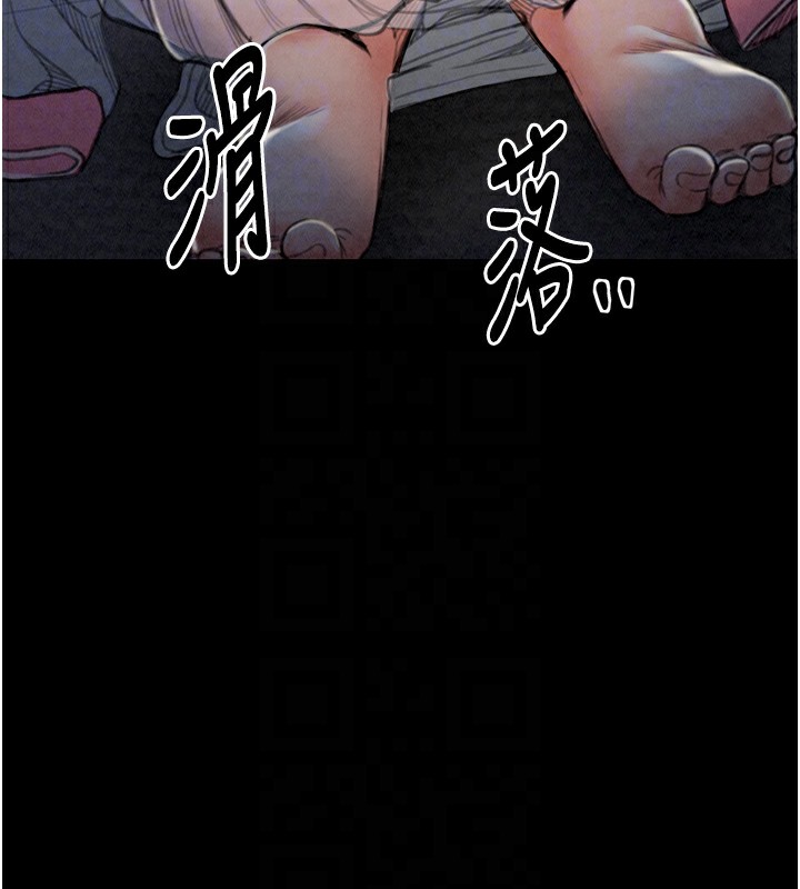 第21话-我不想让妳独守空闺…! - 第91.jpg页