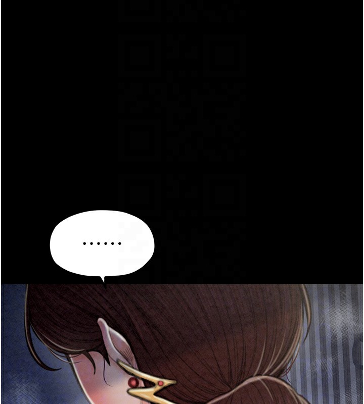 第21话-我不想让妳独守空闺…! - 第92.jpg页