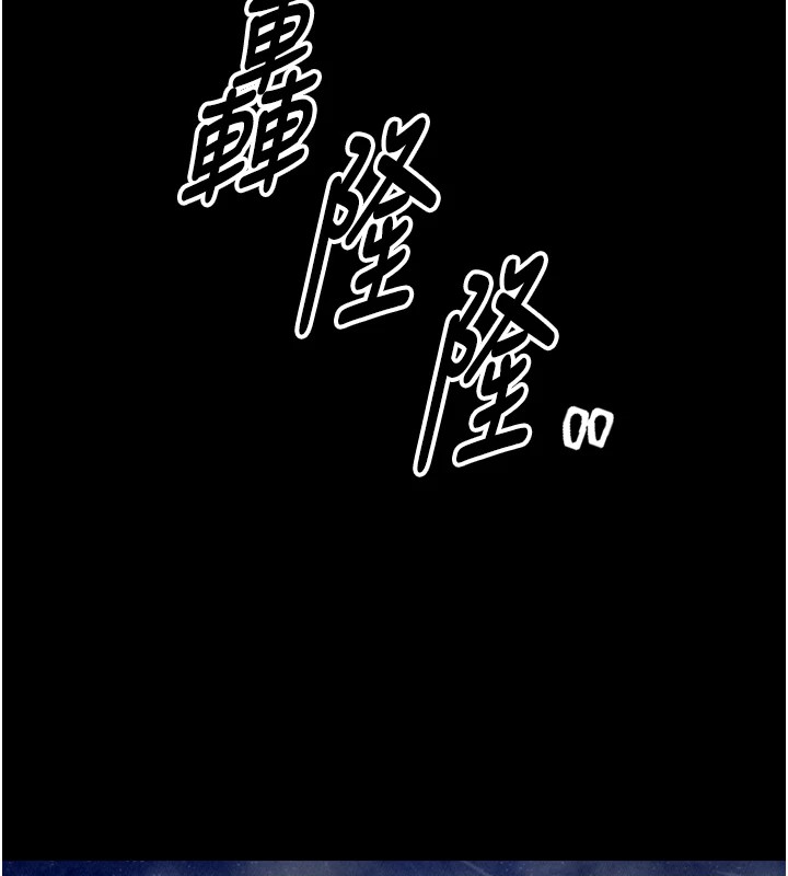 第21话-我不想让妳独守空闺…! - 第100.jpg页