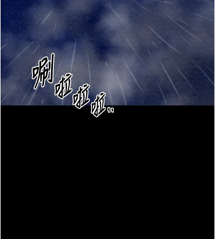 第21话-我不想让妳独守空闺…! - 第101.jpg页