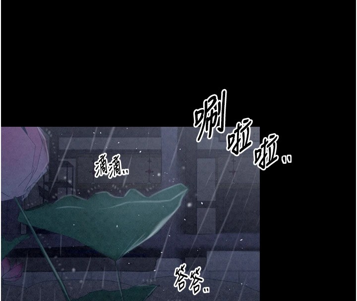 第21话-我不想让妳独守空闺…! - 第102.jpg页