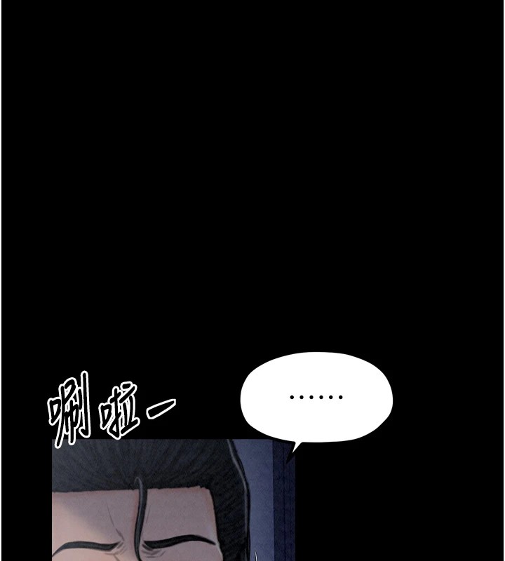 第21话-我不想让妳独守空闺…! - 第115.jpg页