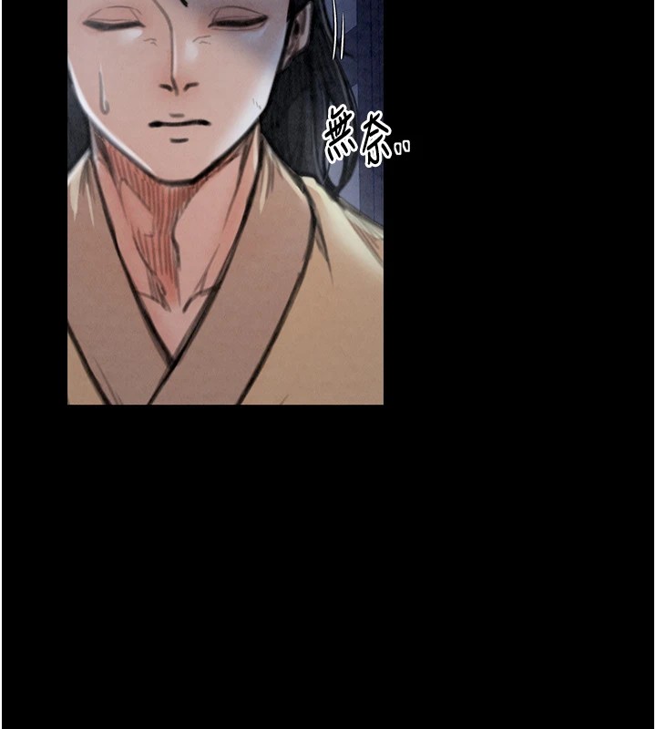 第21话-我不想让妳独守空闺…! - 第116.jpg页
