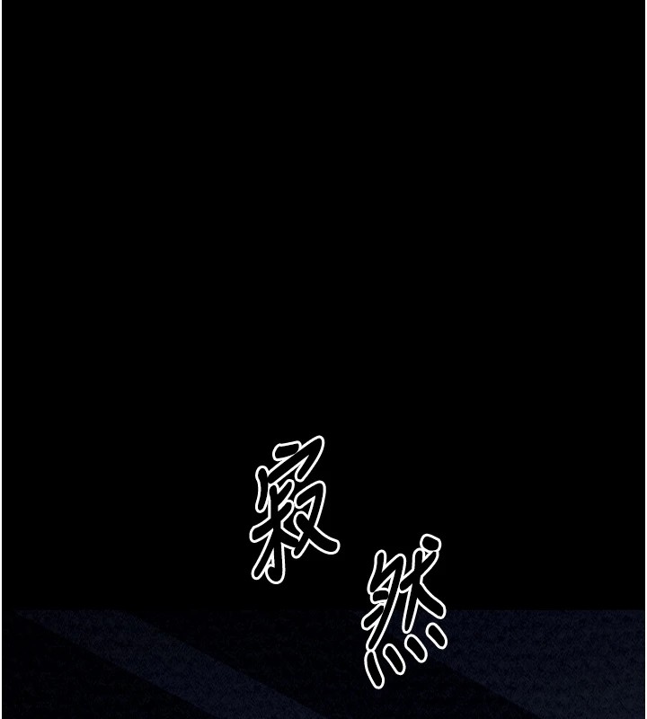 第21话-我不想让妳独守空闺…! - 第123.jpg页