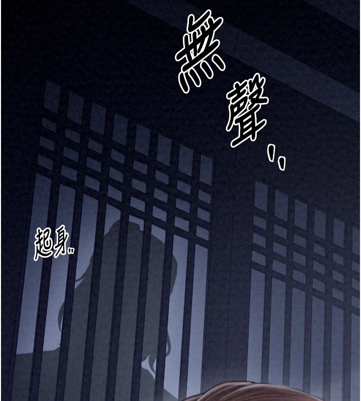 第21话-我不想让妳独守空闺…! - 第124.jpg页