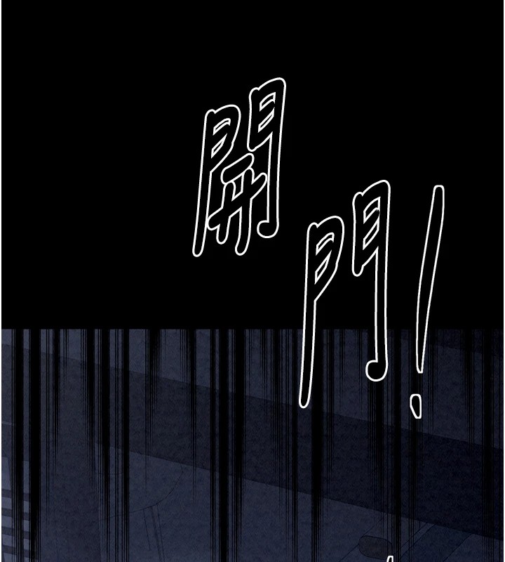 第21话-我不想让妳独守空闺…! - 第127.jpg页