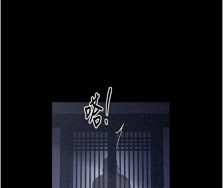 第21话-我不想让妳独守空闺…! - 第130.jpg页