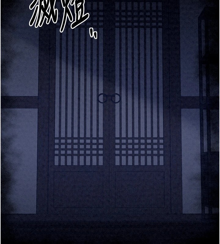 第21话-我不想让妳独守空闺…! - 第133.jpg页