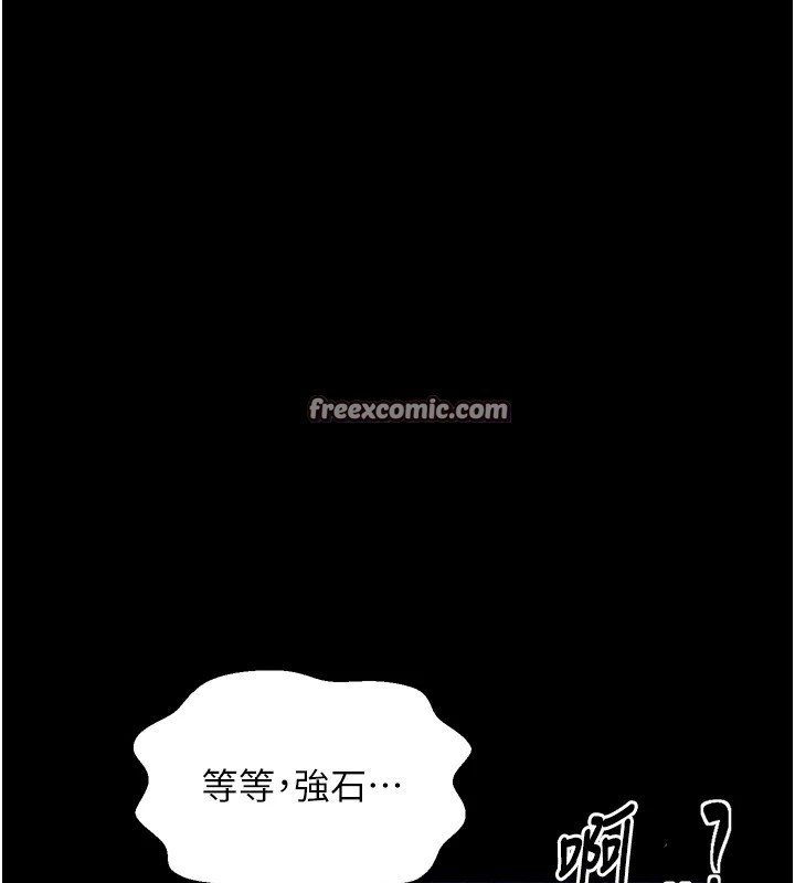 第21话-我不想让妳独守空闺…! - 第135.jpg页
