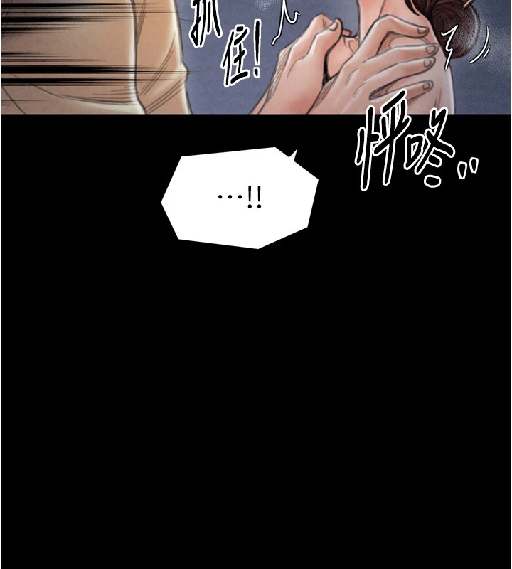 第21话-我不想让妳独守空闺…! - 第139.jpg页