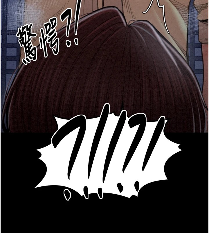 第21话-我不想让妳独守空闺…! - 第145.jpg页