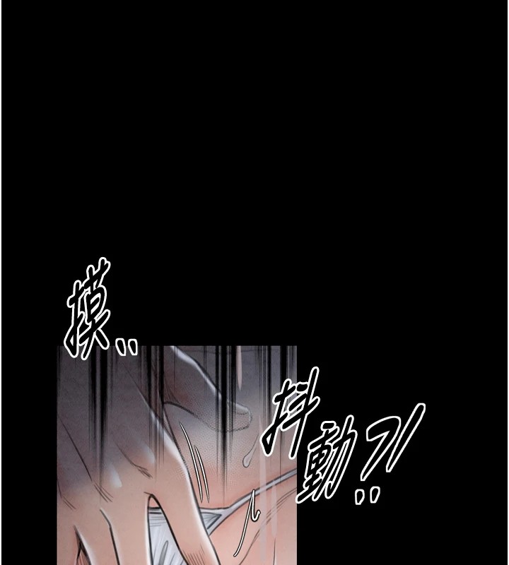 第21话-我不想让妳独守空闺…! - 第159.jpg页