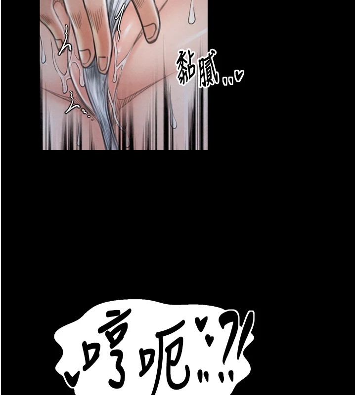 第21话-我不想让妳独守空闺…! - 第160.jpg页