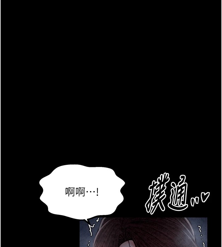 第21话-我不想让妳独守空闺…! - 第168.jpg页