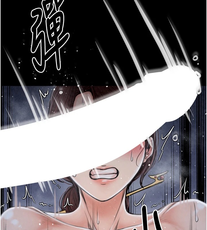 第21话-我不想让妳独守空闺…! - 第171.jpg页