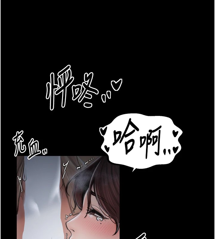 第21话-我不想让妳独守空闺…! - 第174.jpg页
