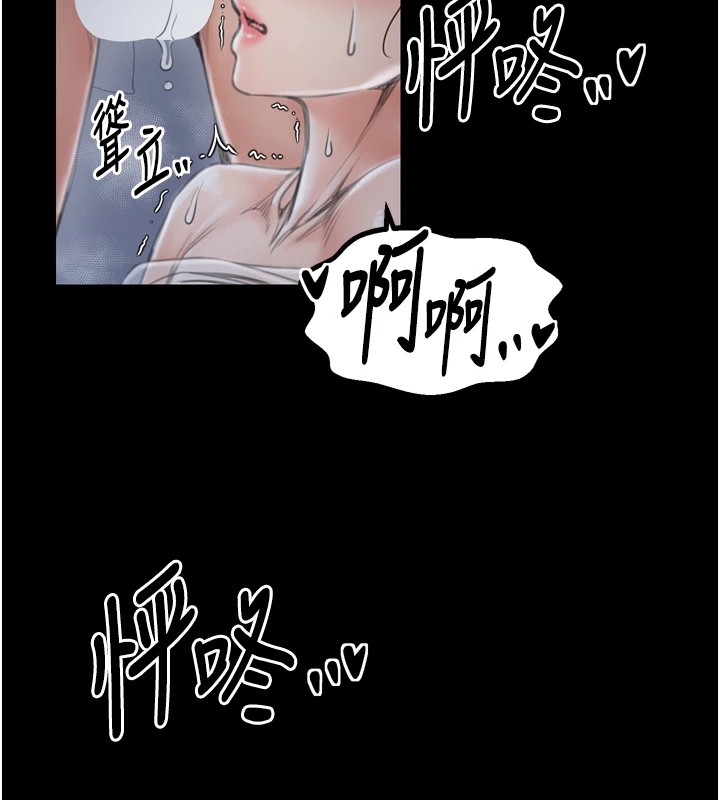 第21话-我不想让妳独守空闺…! - 第175.jpg页