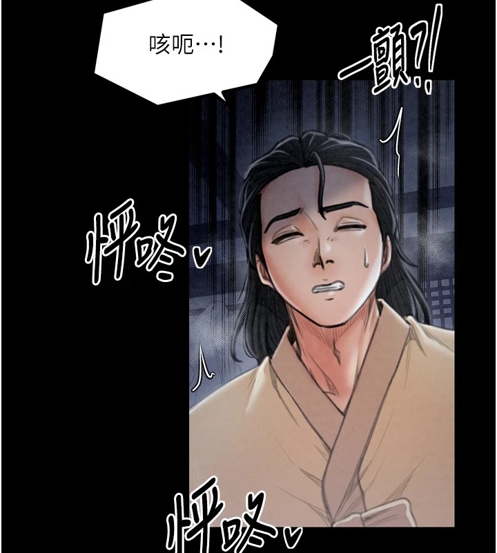 第21话-我不想让妳独守空闺…! - 第178.jpg页