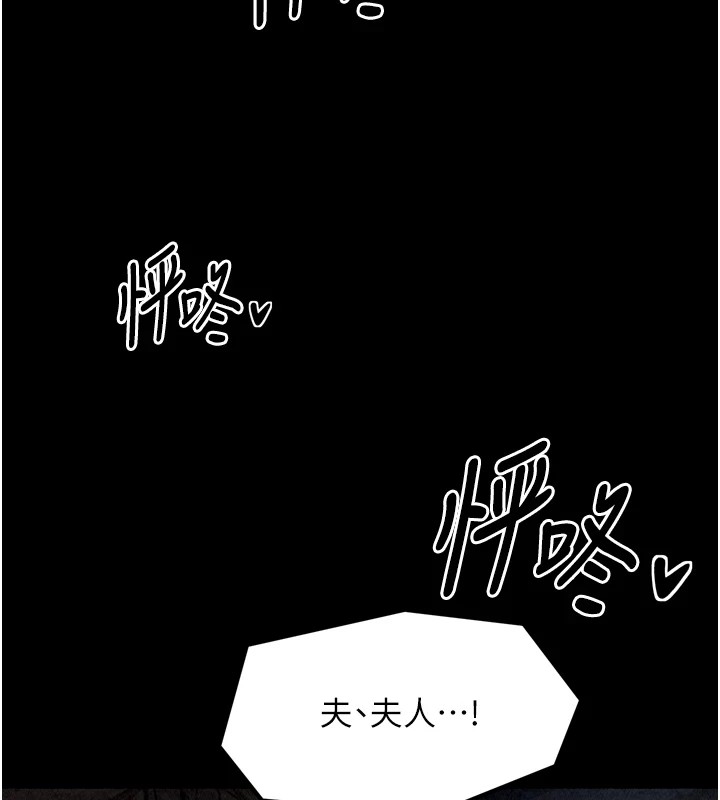 第21话-我不想让妳独守空闺…! - 第179.jpg页