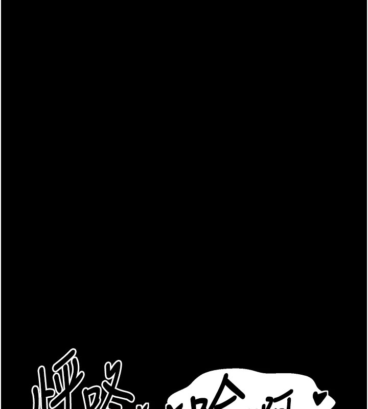 第21话-我不想让妳独守空闺…! - 第182.jpg页