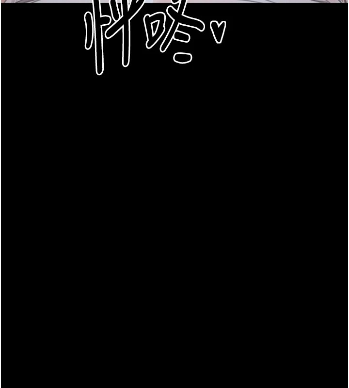 第21话-我不想让妳独守空闺…! - 第184.jpg页