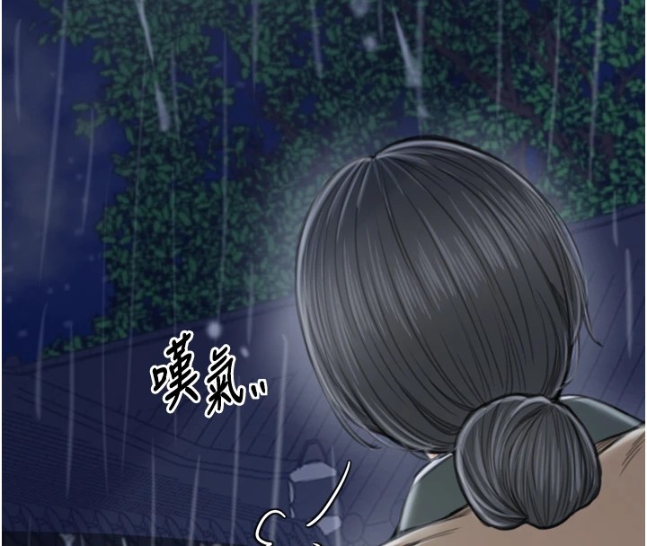 第21话-我不想让妳独守空闺…! - 第189.jpg页