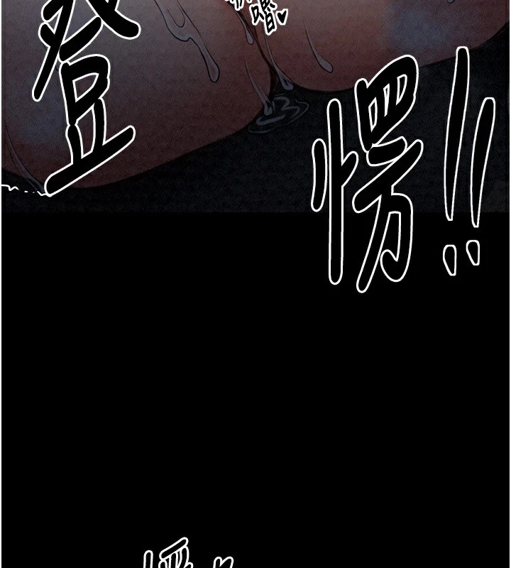 第21话-我不想让妳独守空闺…! - 第198.jpg页
