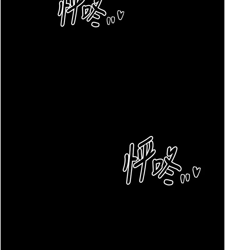 第21话-我不想让妳独守空闺…! - 第199.jpg页