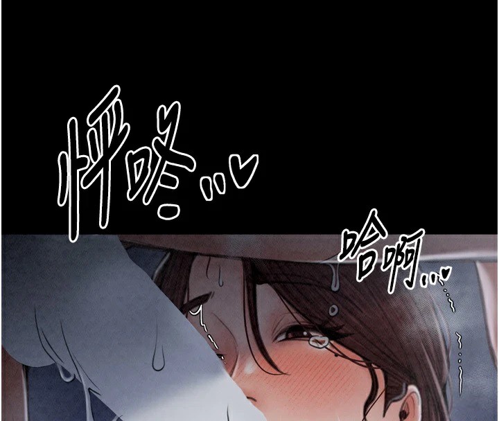 第21话-我不想让妳独守空闺…! - 第200.jpg页