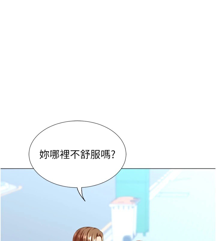 第24话-拿出诚意道歉吧 - 第1.jpg页
