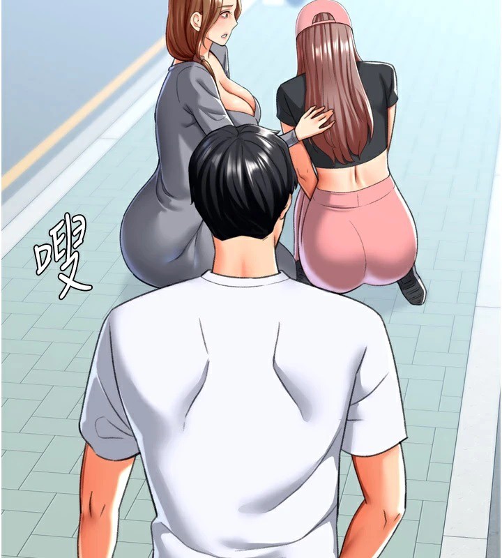 第24话-拿出诚意道歉吧 - 第2.jpg页
