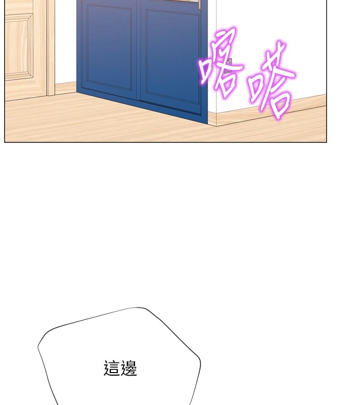 第24话-拿出诚意道歉吧 - 第13.jpg页