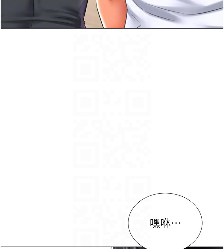 第24话-拿出诚意道歉吧 - 第16.jpg页